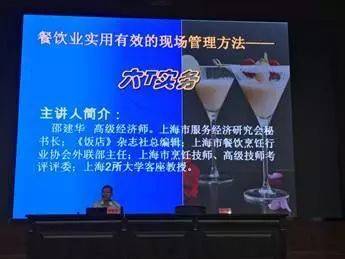 推進(jìn)示范創(chuàng)建 發(fā)揮引領(lǐng)作用——奉賢區(qū)市場監(jiān)管局召開餐飲服務(wù)“六T實(shí)務(wù)”現(xiàn)場管理工作推進(jìn)會暨業(yè)務(wù)培訓(xùn)會